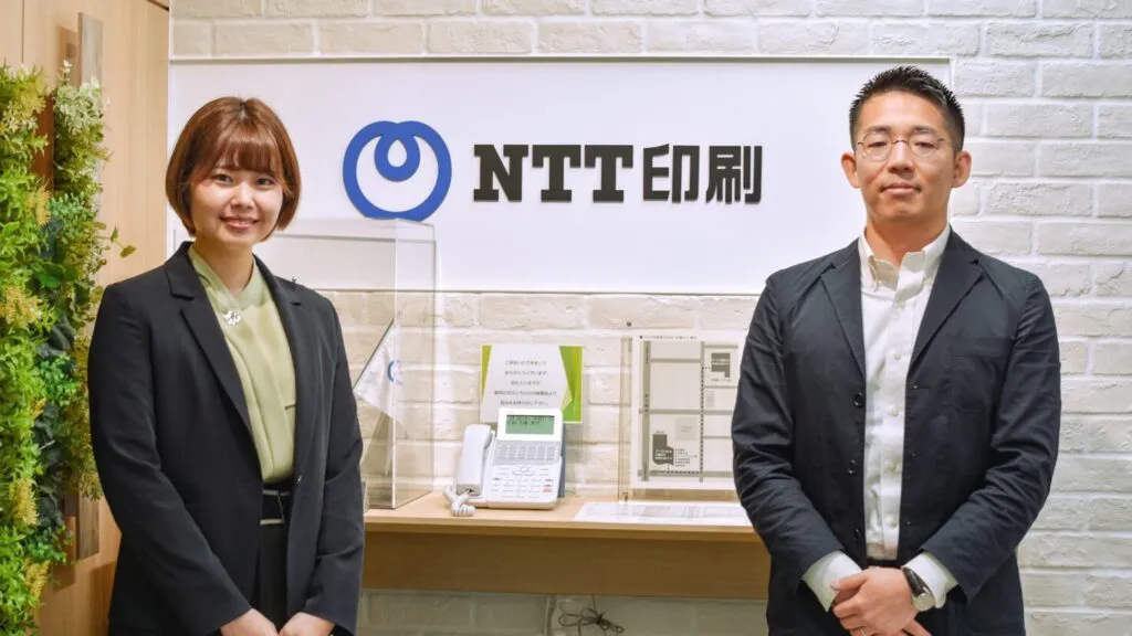 NTT印刷